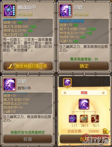 小冰冰传奇英雄技能释放顺序,小冰冰传奇英雄属性有什么用