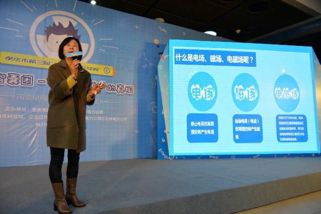 中国科协全国科普日,全国科技活动周科普