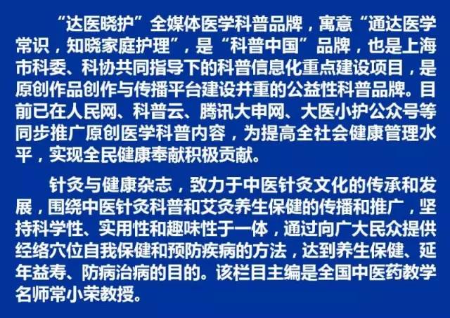 名老中医咳嗽变异性哮喘艾灸,哮喘持续状态的急救护理