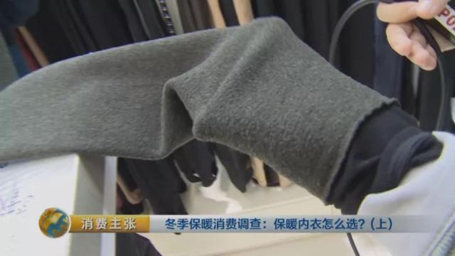 羊毛羊绒兔绒哪个暖和,超细纤维和羊毛哪个更保暖