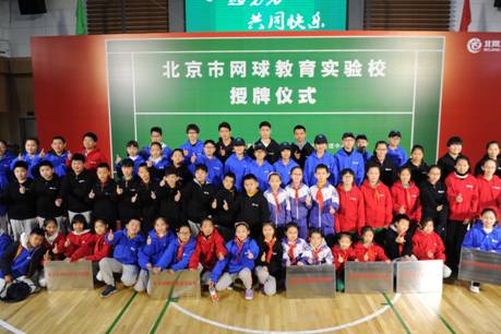 北京儿童网球培训哪家好,北京网球培训机构排名