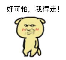 深夜食堂撕心裂肺,深夜食堂的尴尬症