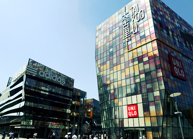 北京三里屯太古里雅秀,北京三里屯雅秀地产