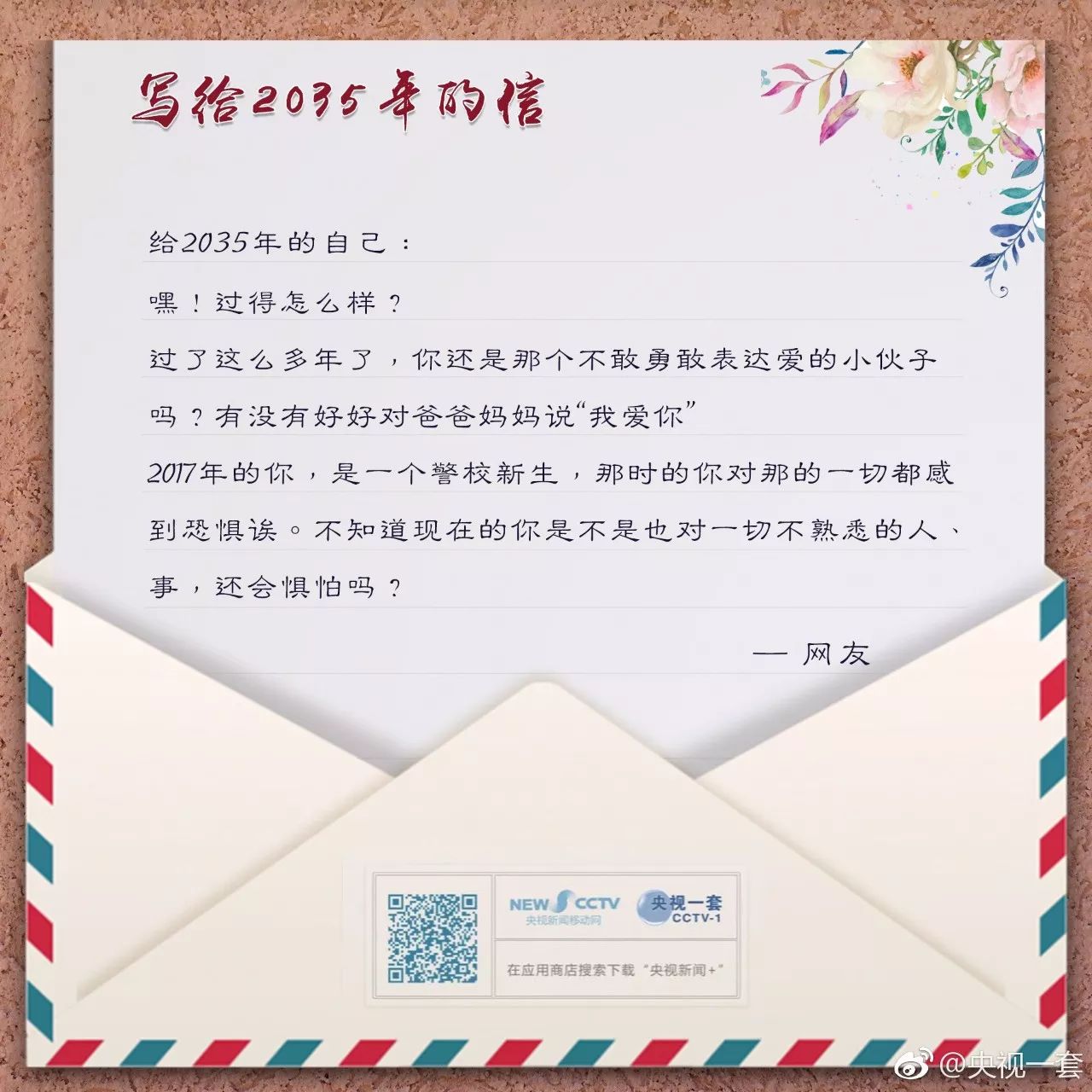 comeon!我有一个穿越时空的大胆想法，就差你了！