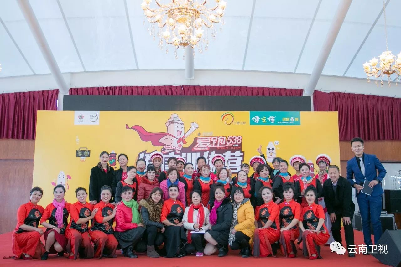 因为“爱跑538”，我们在寒冷的冬日里舞动全城“爱跑538”健康舞大赛火力全开，四城联动