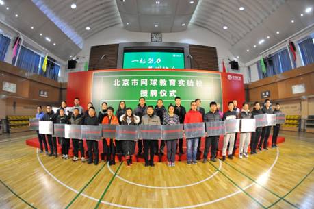 北京儿童网球培训哪家好,北京网球培训机构排名