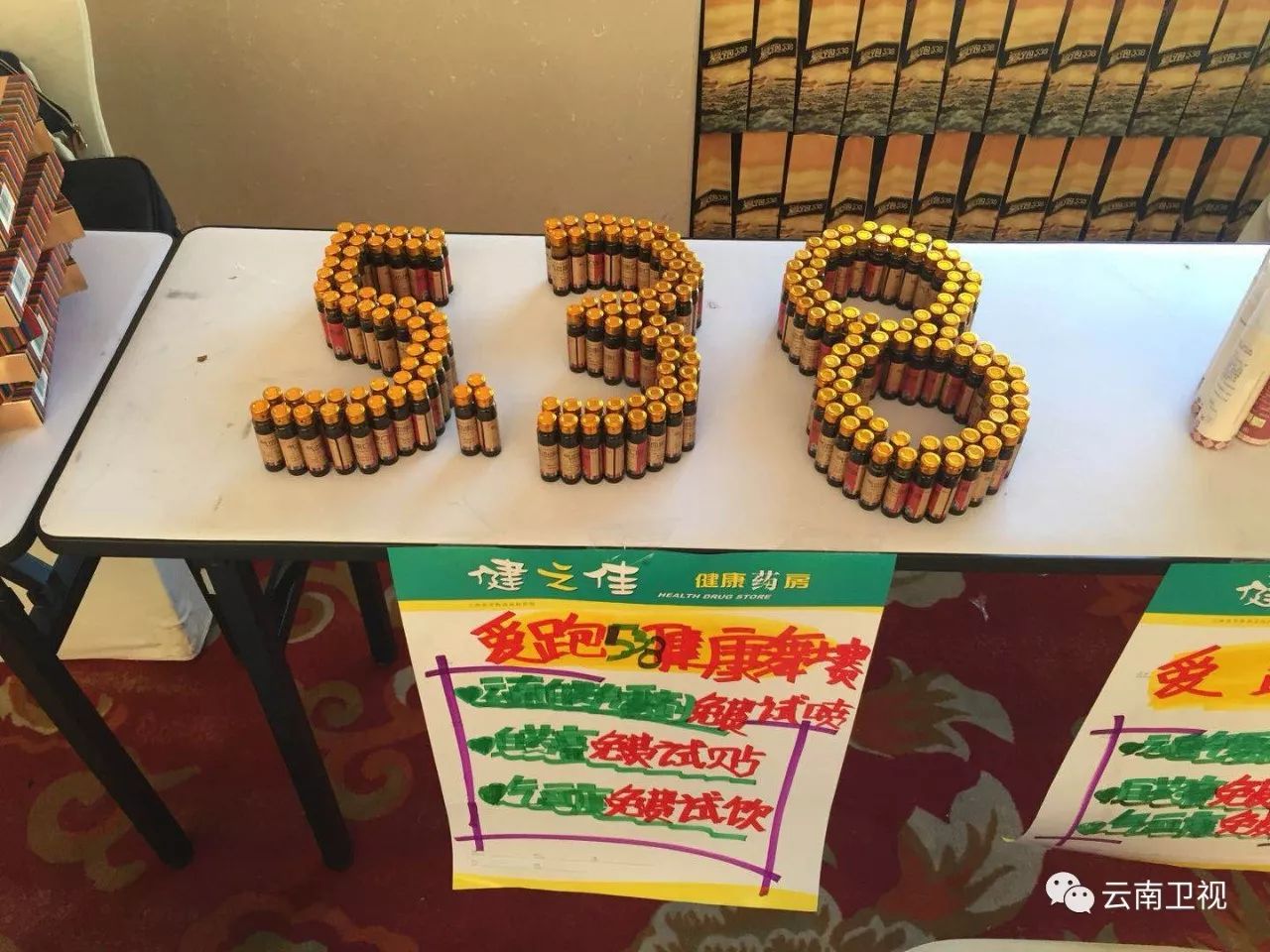 因为“爱跑538”，我们在寒冷的冬日里舞动全城“爱跑538”健康舞大赛火力全开，四城联动