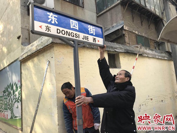 郑州一道路十几年没名字快递员绕几圈找不到