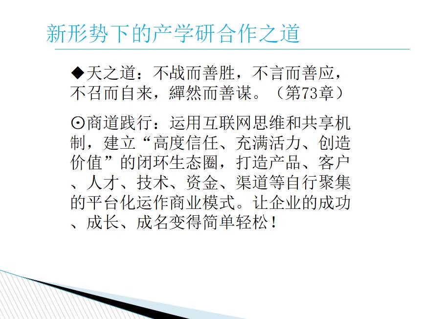 未来几年最好做的三大生意,未来5年做生意一定要考虑刚需
