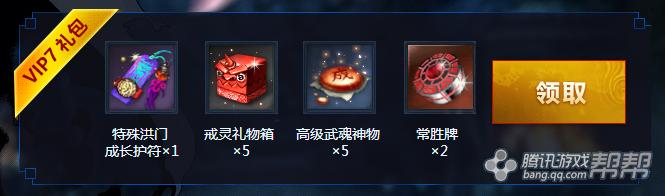 剑灵怎么升级洪门星级,剑灵神秘商人兑换特殊洪门成长符