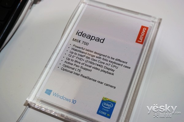 联想ideapadmiix700停产了吗,联想ideapadmiix700二手