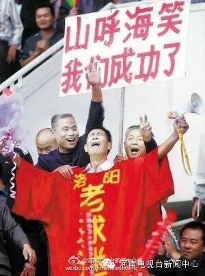 泪足球场上那位最有激情的老爷子走了