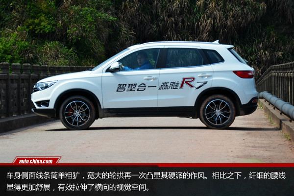 转型之作,评测一汽森雅r7