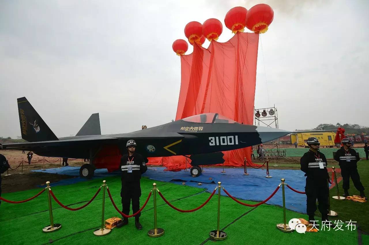 成都航空大世界,成都航空大世界重新规划