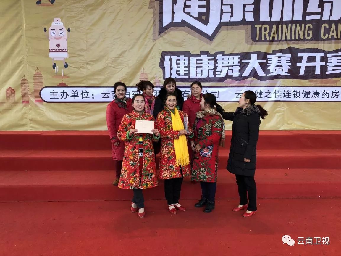 因为“爱跑538”，我们在寒冷的冬日里舞动全城“爱跑538”健康舞大赛火力全开，四城联动