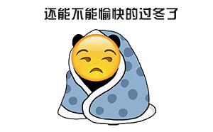 学会了这四招基本不会感冒,教你一招感冒立马解决