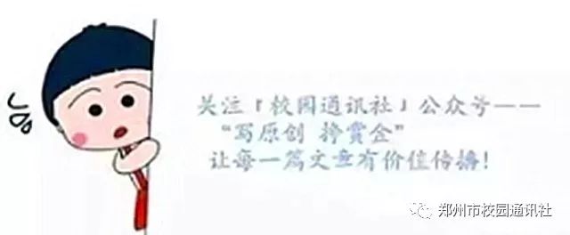 鍓戞ˉ鑻辫瀛︽牎钀芥埛閮戝窞,鍓戞ˉ澶у閮戝窞
