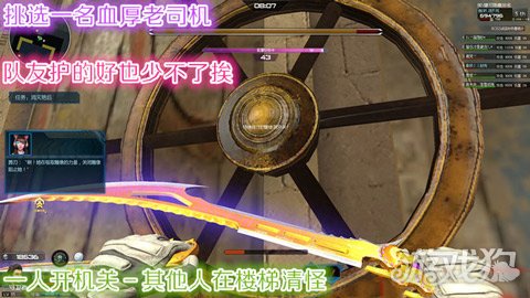 逆战艳后最后怎么打艳后,逆战打玛丽技巧