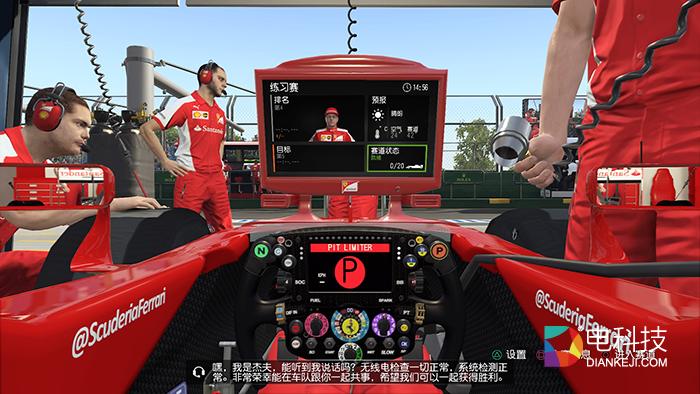ps4f12015怎么样,Ps4f1