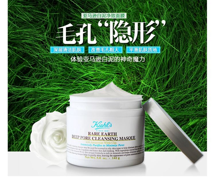 毛孔粗大哪些产品可以挽救？