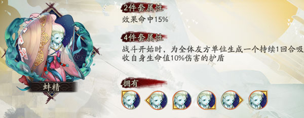 阴阳师你知道御魂强化的小技巧吗,阴阳师怎么才有护盾效果