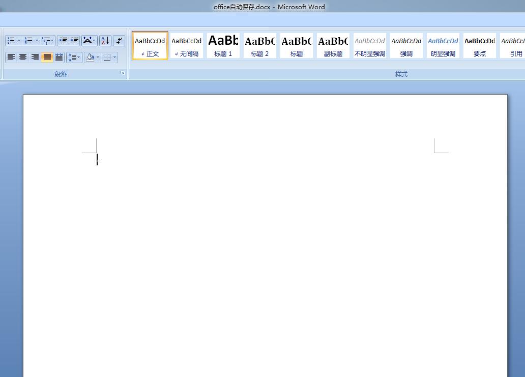 word文档忘记保存如何找回,word提示保存点了不保存怎么找回