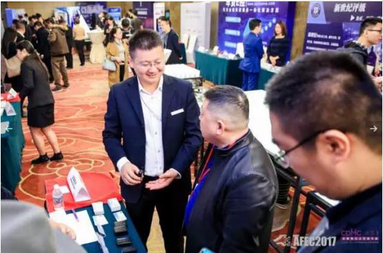 2019汽车金融行业大会,中国汽车金融产业峰会