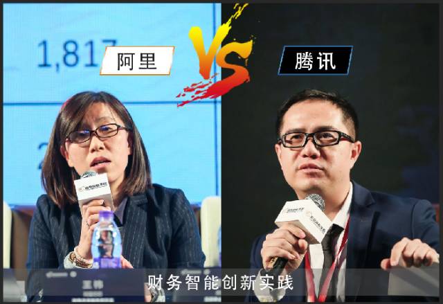 阿里腾讯躬身入局,阿里巴巴腾讯智能财务