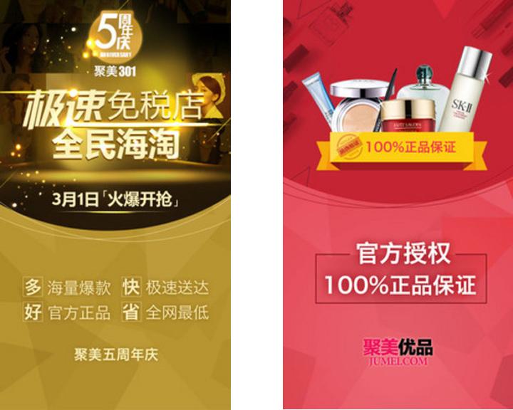 奢侈品购物app软件排行榜,前十名购物软件