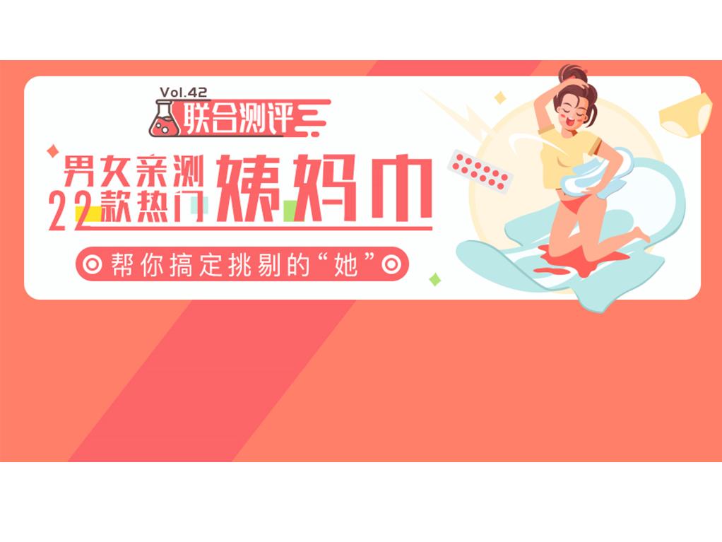 医用卫生巾日夜组合装姨妈巾,姨妈巾卫生巾推荐测评