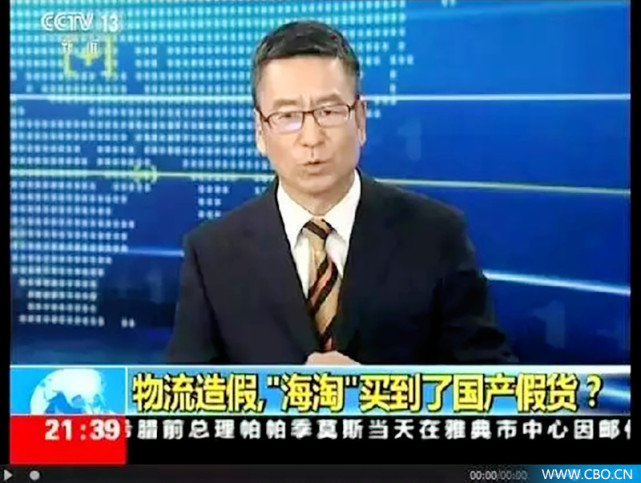 代购实体店化妆品是真的还是假的,通过代购买到假的化妆品怎么办