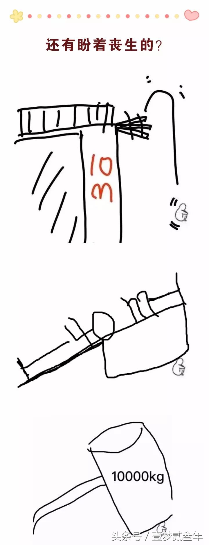 不小心把男票妈妈送的围巾弄丢了，给男票的做法点个赞！