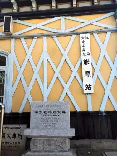 大连获奖建筑,大连市级文物保护建筑名录大全