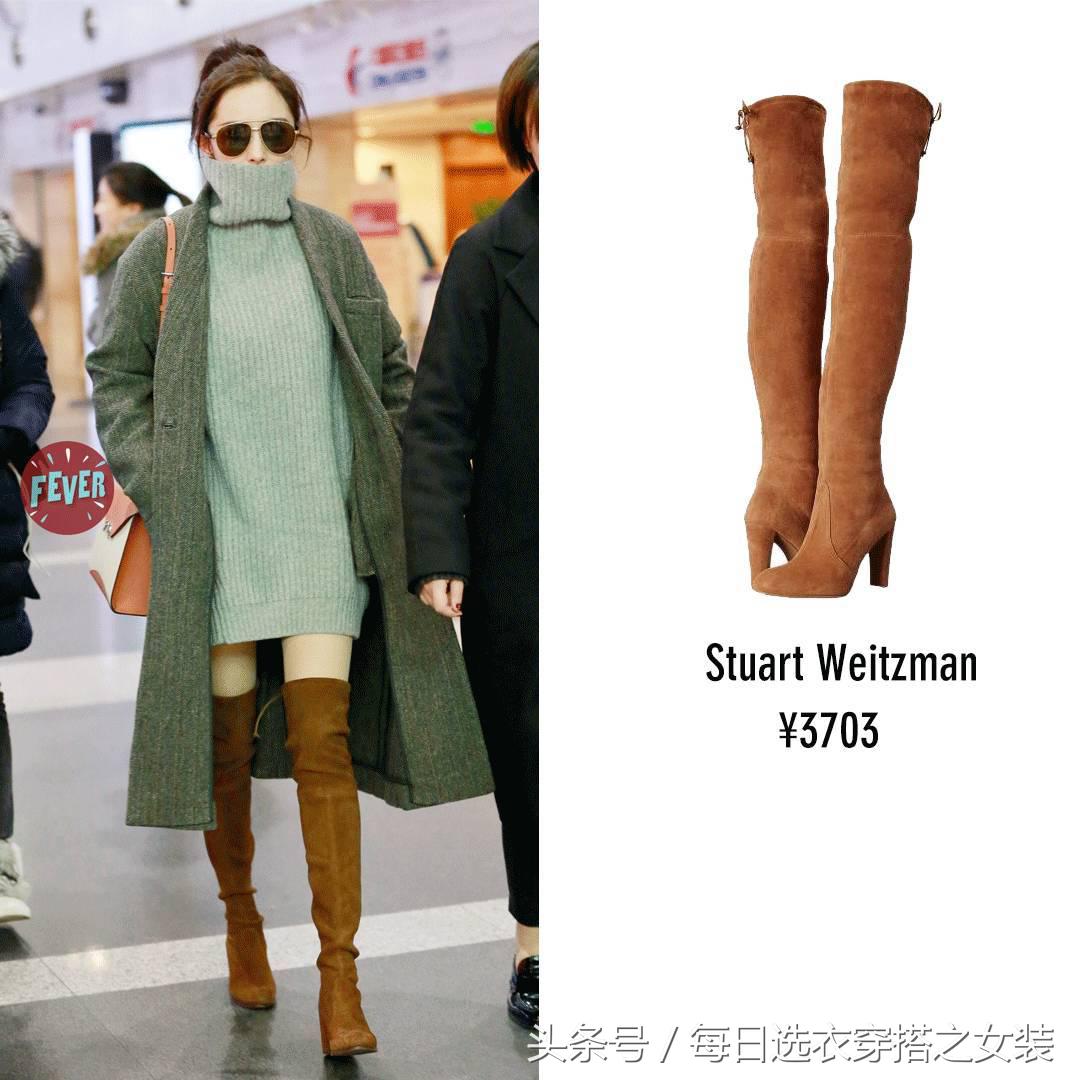 杨幂娜扎抢着穿长筒马丁靴 (看看杨幂热巴这样穿是有多美)