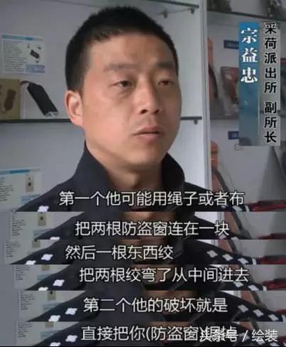 防盗窗不结实会掉下去吗,防盗窗不安全