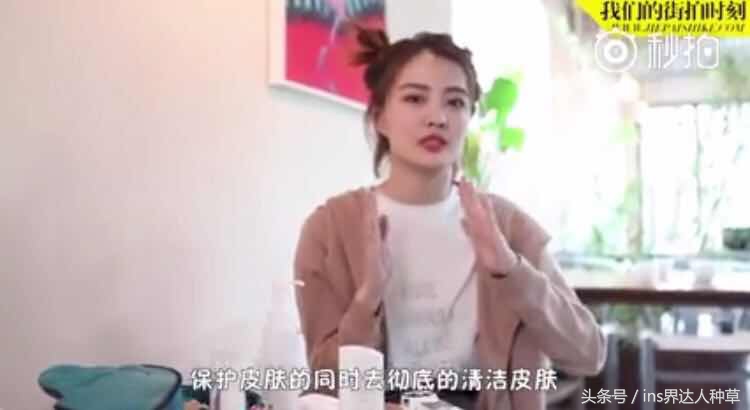 徐璐说：以后说不定会做美妆博主，看了她的化妆包后，我是服气的