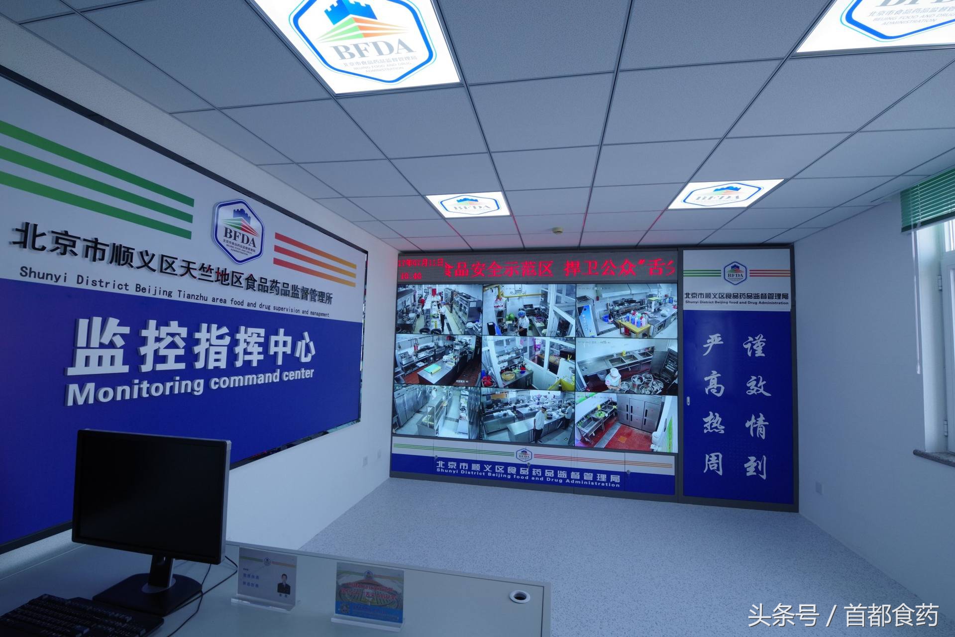 食药监执法大队,食药监管所