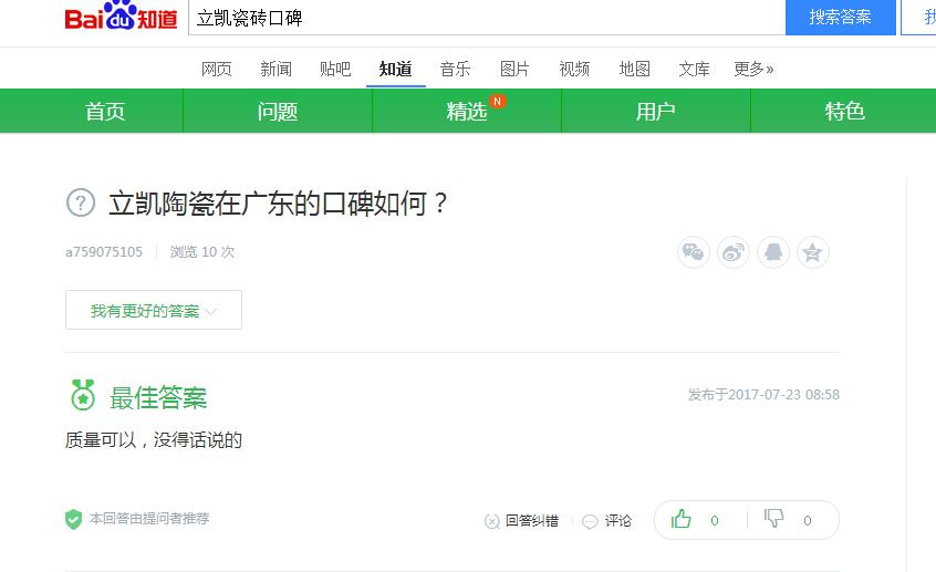 做seo一定要有足够多的耐心,同行都在做seo