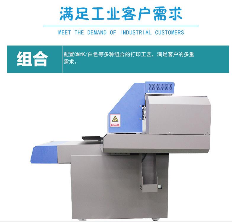uv打印机厂家,金谷田uv打印机厂家