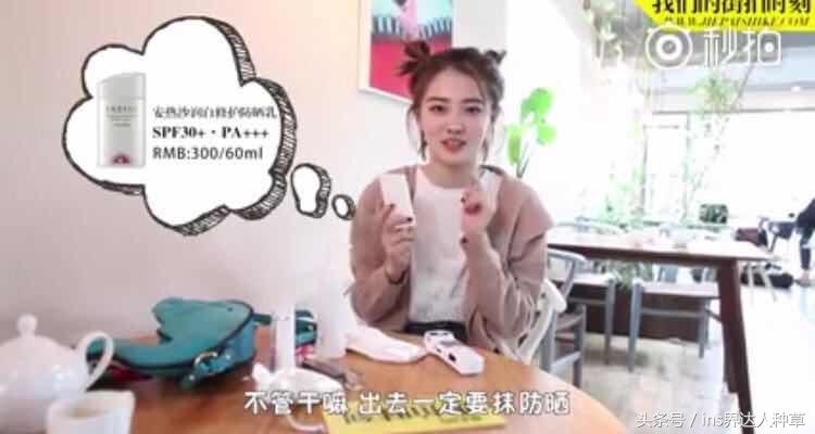 徐璐说：以后说不定会做美妆博主，看了她的化妆包后，我是服气的