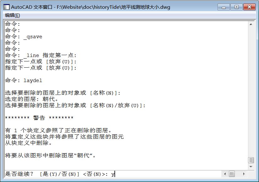 cad图层创建及删除教程,cad图层管理中怎样更改图层名称