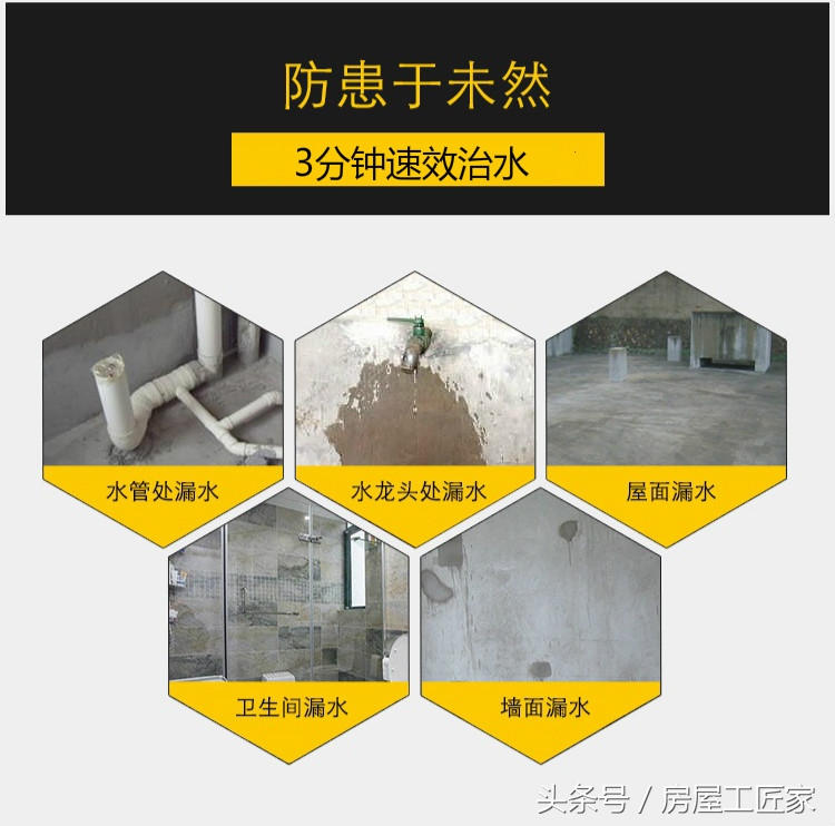 水泥修复防水材料,什么材料遇水快速凝固能防水