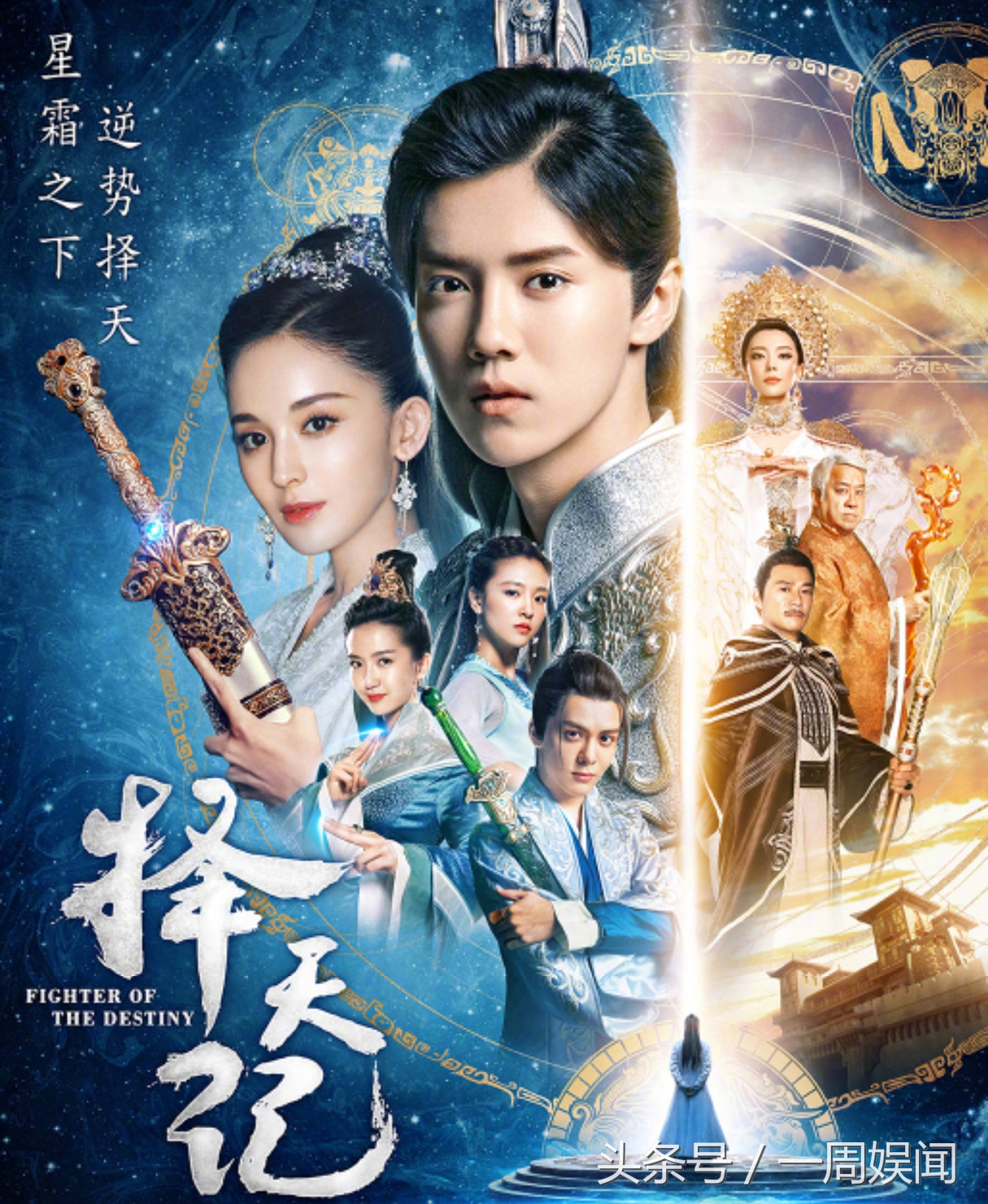 刘诗诗胡歌彭于晏秦昊,刘诗诗鹿晗古装视频