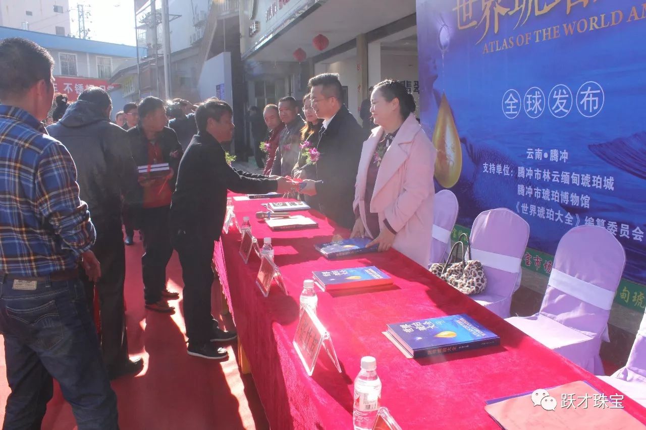 腾冲超美琥珀,腾冲琥珀价格