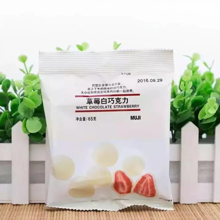 muji无印良品强推好物,muji无印良品搭配