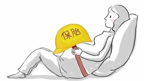 怀孕女护士被踢至先兆流产｜意外发生先兆流产该如何保胎？