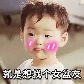 2017关键词失去 老公所剩无几了