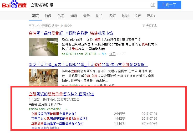 做seo一定要有足够多的耐心,同行都在做seo