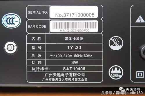 音质媲美CD机的高保真媒体*放播**器TY-i30使用报告