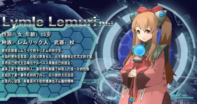 星之海洋4暴击,星之海洋4技能配置